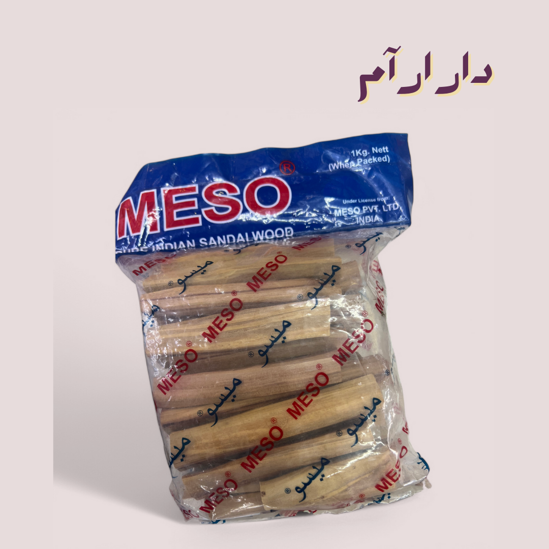 صندل ميسو