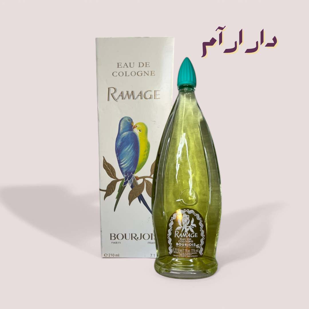 ramage – Dar Araam