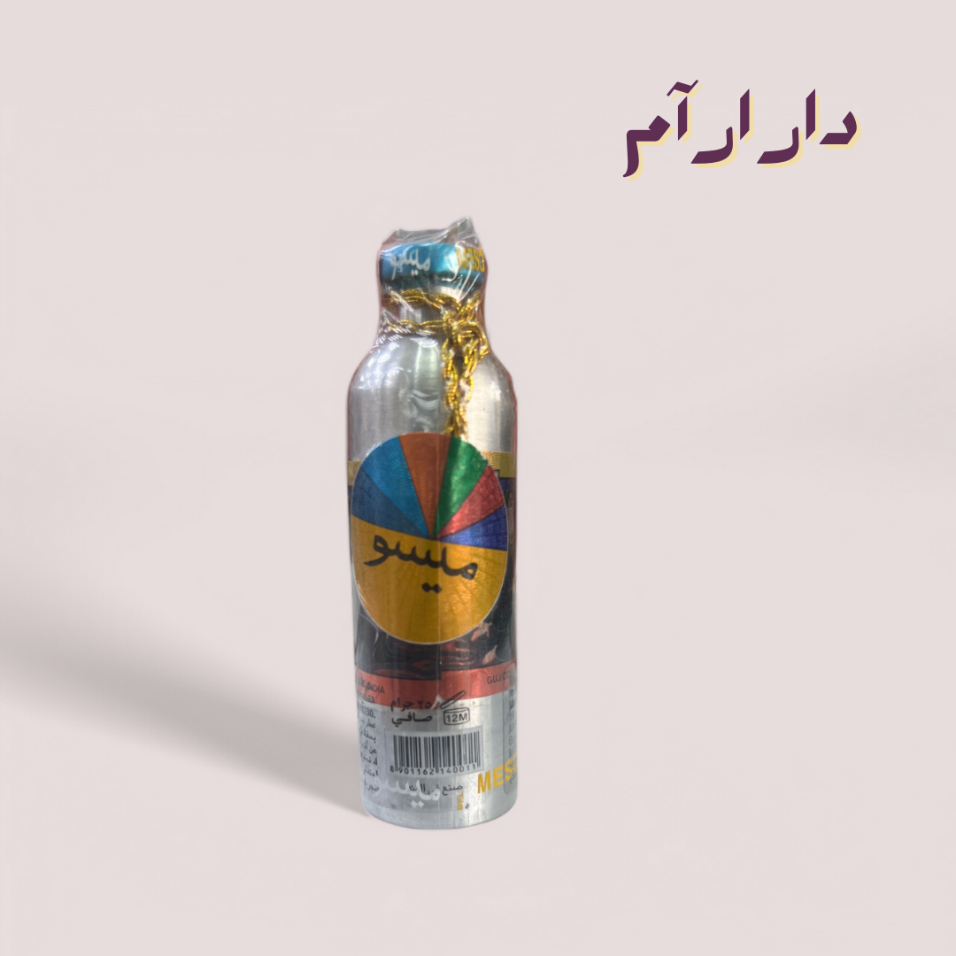 صندلية ميسو