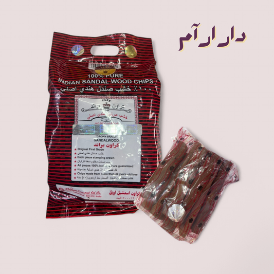 صندل كراون