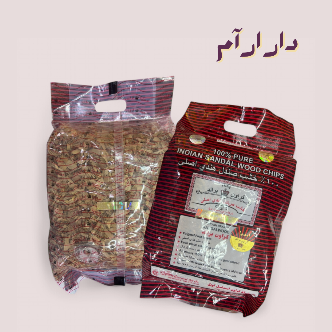 صندل كراون