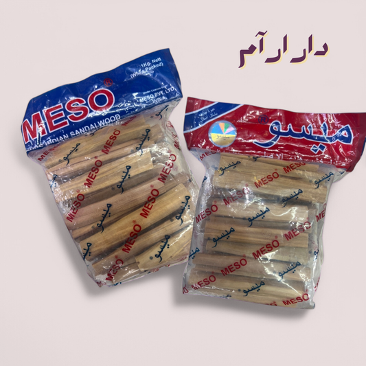 صندل ميسو