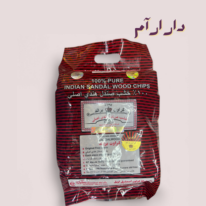 صندل كراون