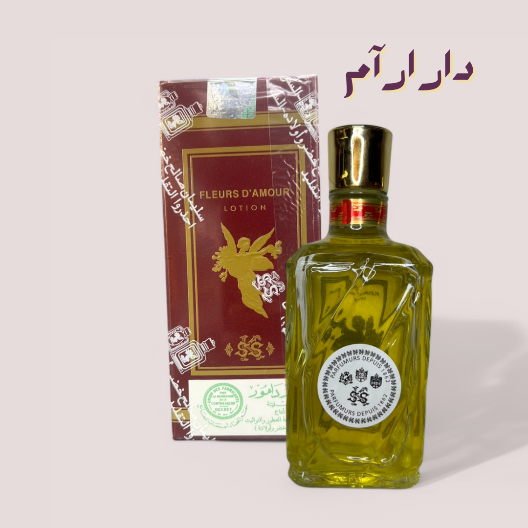 فلير دمور (سليمان صالح)