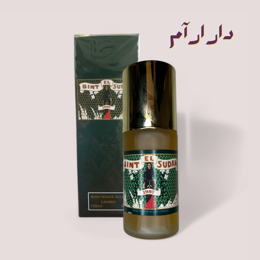 بنت السودان