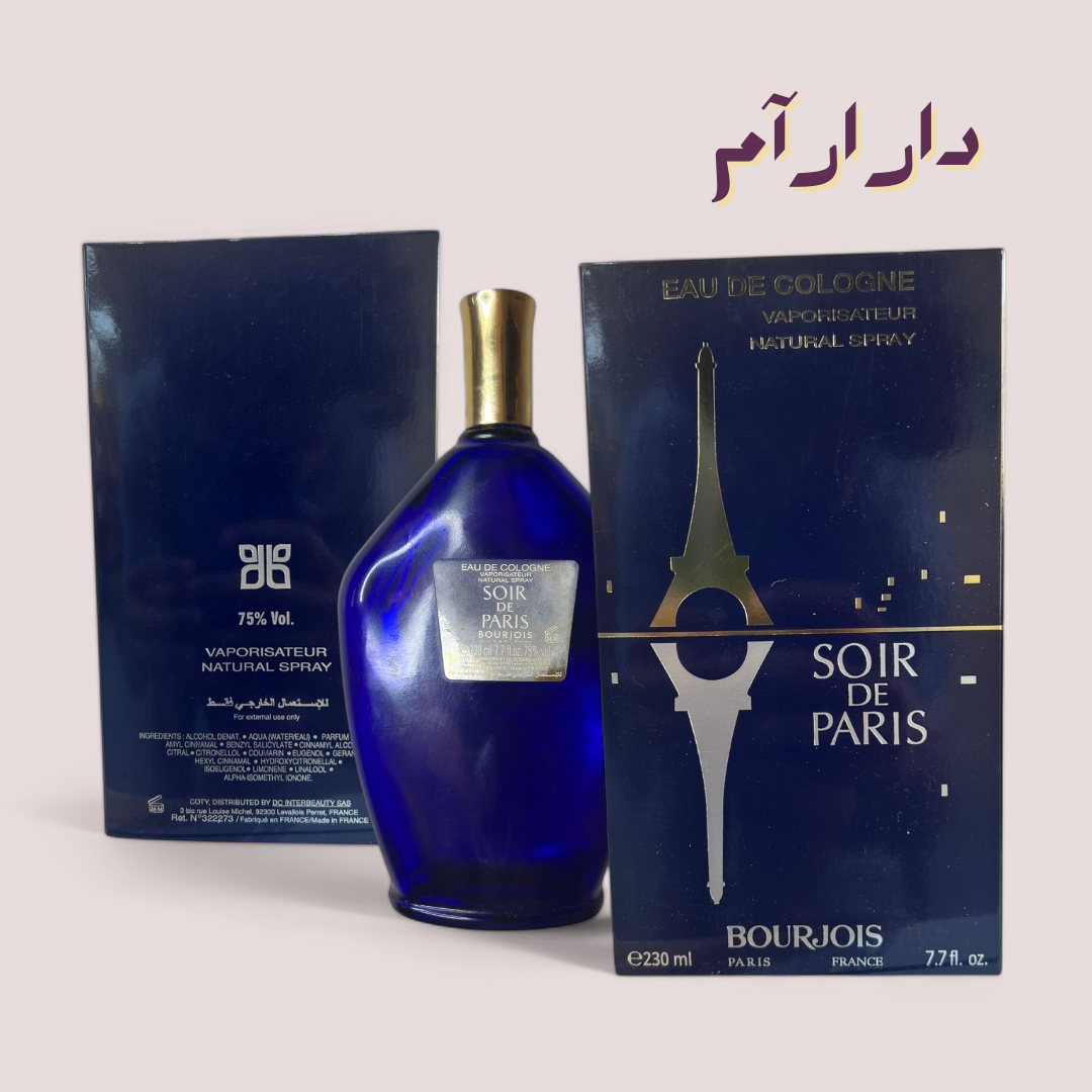Soir de Paris – Dar Araam