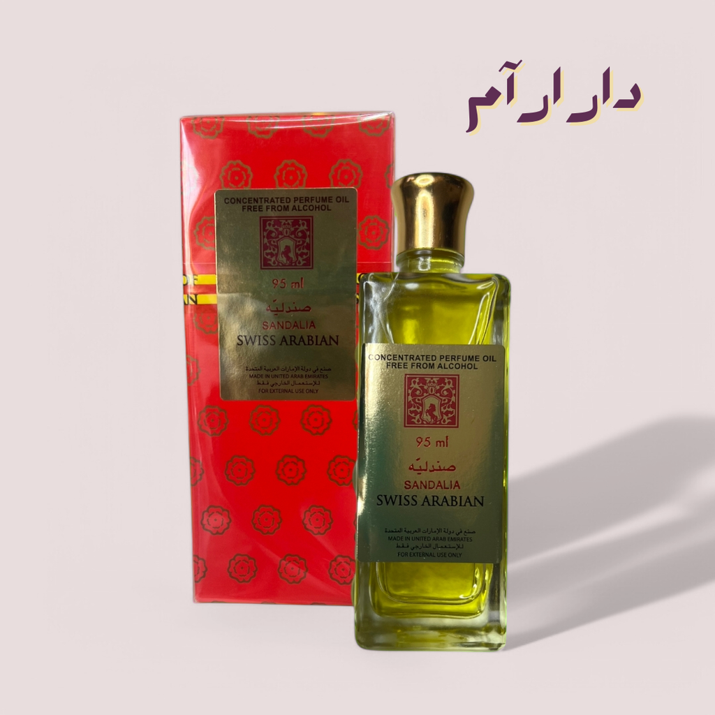 صندلية سويس اربيان