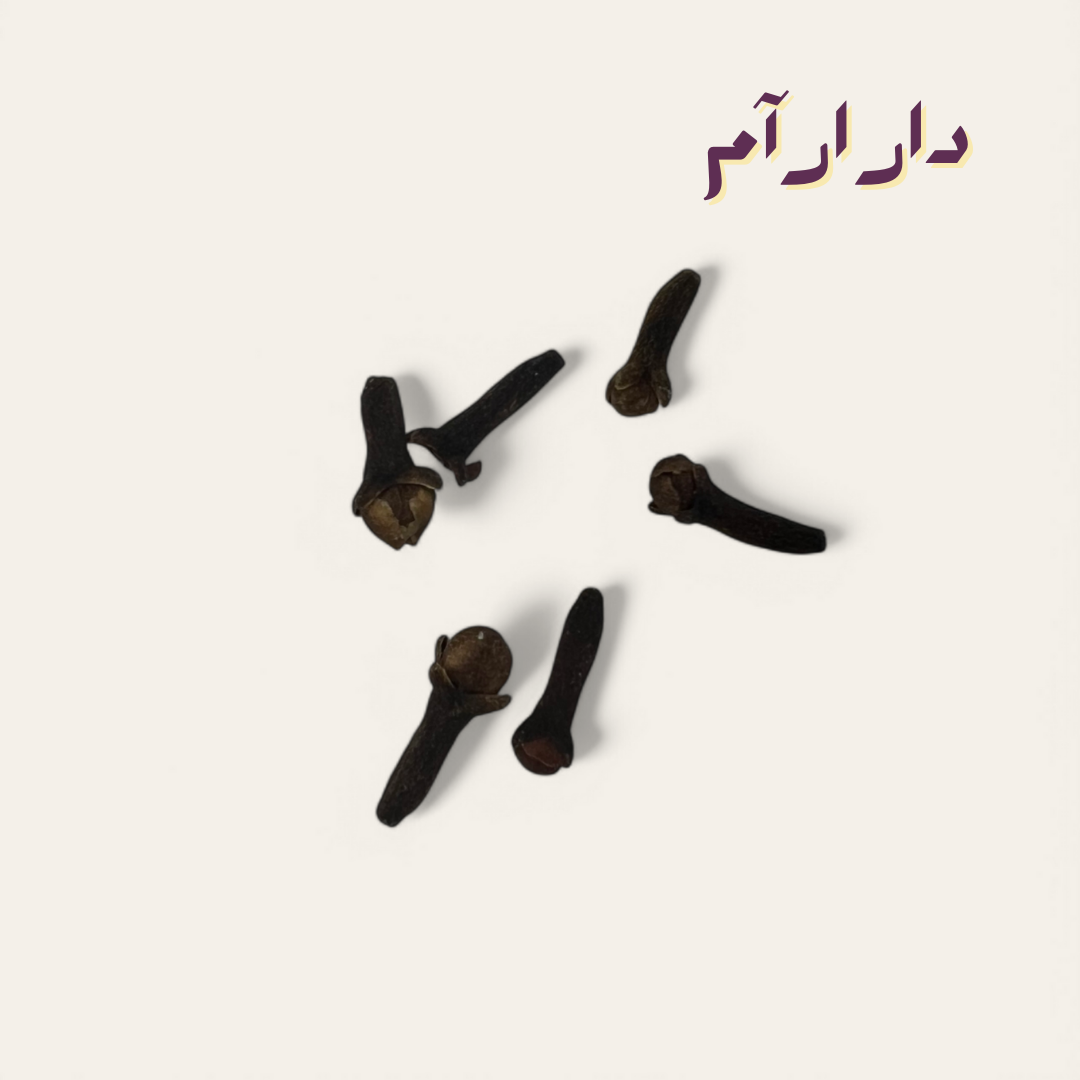 قرنفل