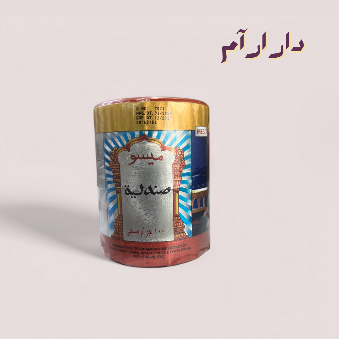 صندلية ميسو