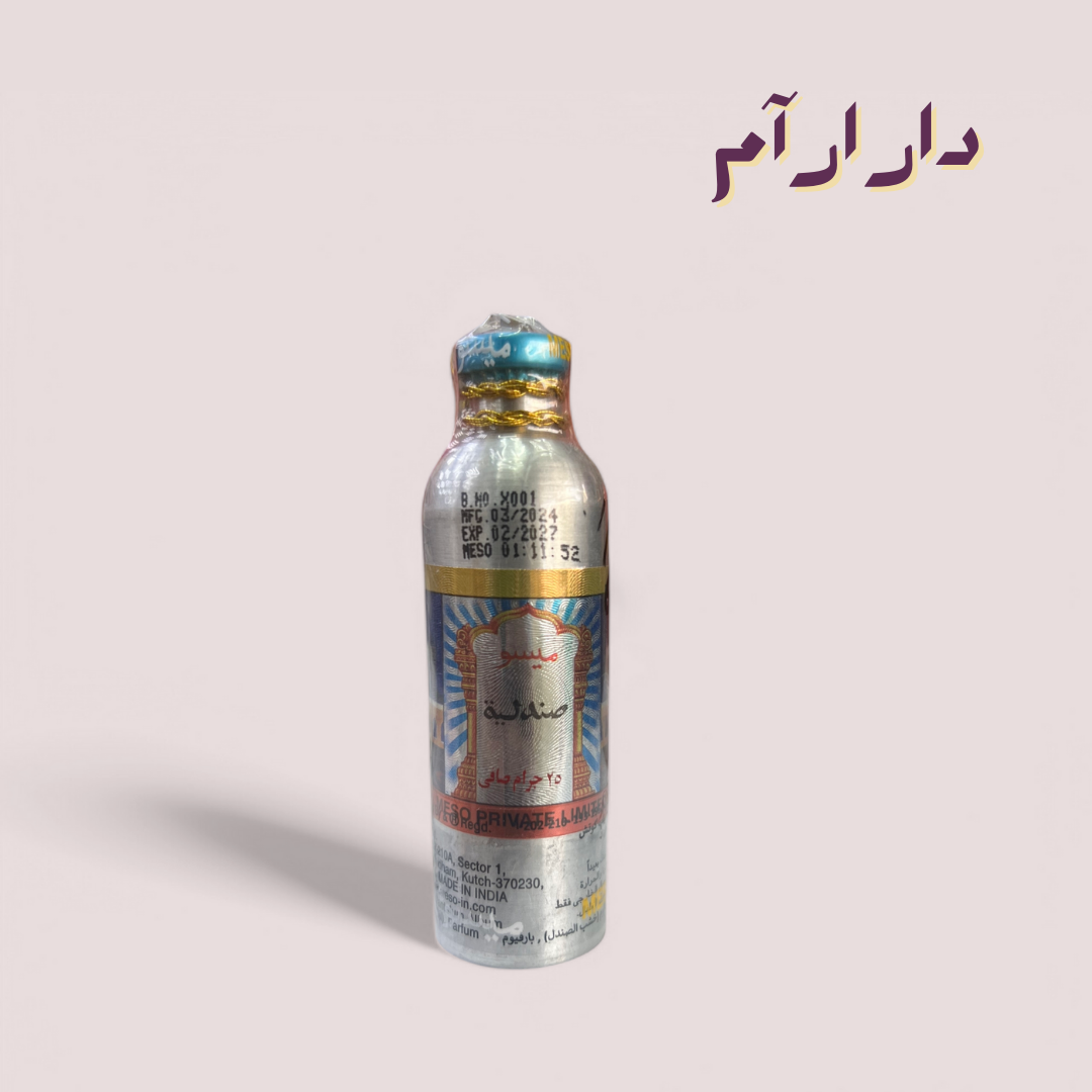 صندلية ميسو