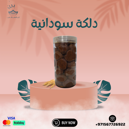 دلكة