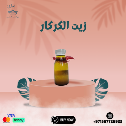 Karkar oil 