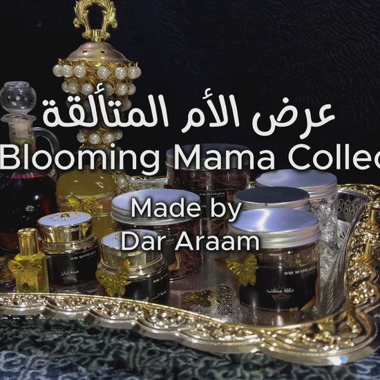 perfumes and bakhoor 