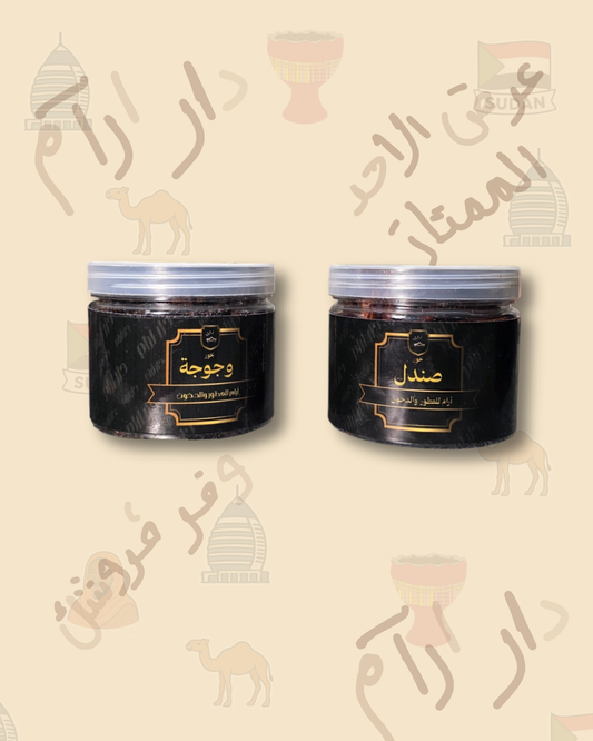 عرض الأحد الممتاز (5 بخورات بسعر 3)